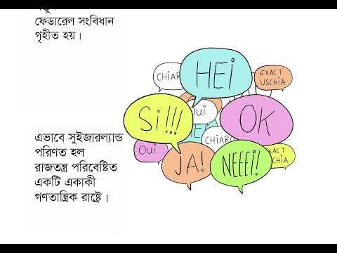 Kinetic Typography & Translation 03