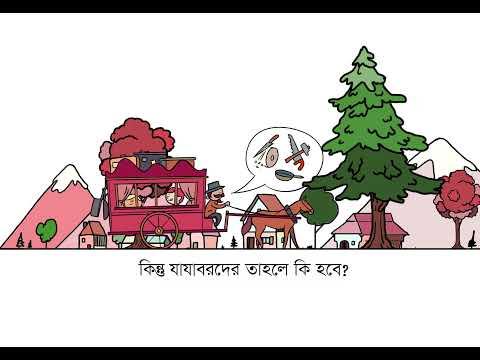 Kinetic Typography & Translation 04